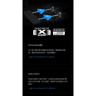 【MR3C】 含稅附發票 CREATIVE 創新未來 Sound BlasterX G6 USB 外接式 音效卡