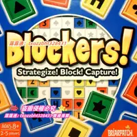 在飛比找露天拍賣優惠-【血拼好貨】桌遊驛站 Blockers! 大爆格 摩登夜總會