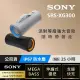 【SONY 索尼】SRS-XG300 可攜式無線藍牙喇叭(索尼公司貨 保固365)