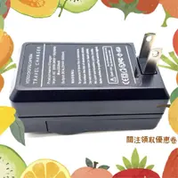 在飛比找蝦皮購物優惠-El19 相機充電器適用於 S2500 S2600 S310