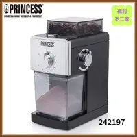在飛比找蝦皮購物優惠-【福利不二家】荷蘭公主 Princess專業咖啡磨豆機 24