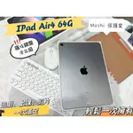 🧸IPAD AIR4 64G 10.9寸平板  附贈羅技鍵盤滑鼠組 +MOSHI 保護套 一次擁有