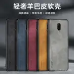 一加手機殼 保護殼 一加6手機殻ONEPLUS6新款羊巴皮保護套A6000全包6T超薄防摔男女款 VYN3