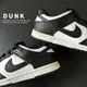 [二手] NIKE DUNK LOW 黑白熊貓小童/幼童鞋 22CM CW1588-100 裸鞋  (Z1414)