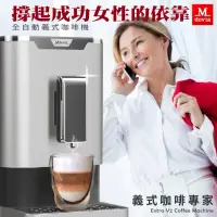 在飛比找有閑購物優惠-強強滾生活 Mdovia Bussola V2 Plus 可