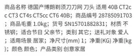 在飛比找Yahoo!奇摩拍賣優惠-100％原廠德國產Braun 博朗刮鬍刀刀網 刀頭 適用 4