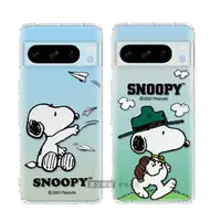 在飛比找momo購物網優惠-【SNOOPY 史努比】Google Pixel 8 Pro