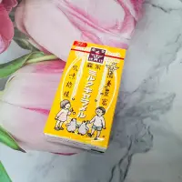 在飛比找蝦皮購物優惠-大貨台日韓  日本 Morinaga 森永 經典原味牛奶糖 