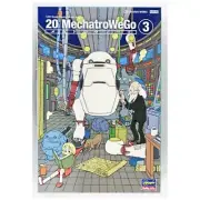 Hasegawa #64745 1/20 20 MechatroWeGo No.23