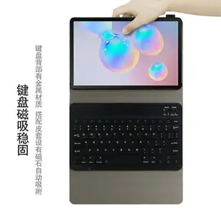 三星Galaxy Tab S6藍牙鍵盤保護套10.5英寸平板SM-T860皮套T865電腦殼無線藍牙鍵盤鼠標全包防摔支架外套