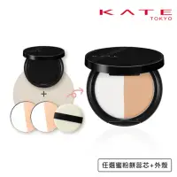 在飛比找momo購物網優惠-【KATE 凱婷】皓月美肌蜜粉餅組合(蕊芯2入+外盒1入)