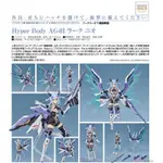 【麥多】現貨ARTERY GEAR -機動戰姫- HYPER BODY AG-01 雲雀妮歐 4580590168770