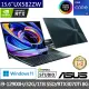 【ASUS 華碩】15.6吋i9 RTX3070Ti觸控筆電(ZenBook UX582ZW/i9-12900H/32G/1TB/RTX3070Ti 8G/W11/4K OLED)