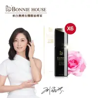 在飛比找momo購物網優惠-Bonnie House玫瑰抗老賦活精華限量檔