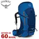 【OSPREY 美國 AETHER AG 60 M 男款 登山背包《海星藍》60L】攻頂包/自助旅行/雙肩背包/悠遊山水