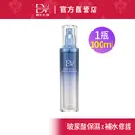 DV麗彤醫美術後 水潤光化妝水100MLX1+送激白CC面膜5片X1盒效期2024.10 <滿額送玻尿酸面膜10片1盒>