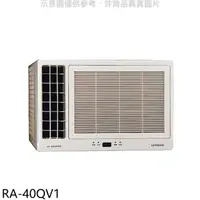 在飛比找屈臣氏網路商店優惠-HITACHI 日立【RA-40QV1】變頻窗型冷氣6坪雙吹