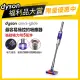 【dyson 戴森 限量福利品】Omni glide SV19 多向無線吸塵器(紫色)