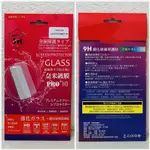 三星 SAMSUNG GALAXY S10E G970 5.8吋手機玻璃貼/手機玻璃貼鋼化膜螢幕保護貼/硬度強化防刮保護