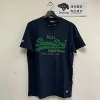 在飛比找樂天市場購物網優惠-跩狗嚴選 極度乾燥 Superdry 海軍藍 深藍 藍綠 電