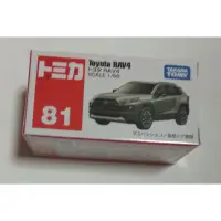 在飛比找蝦皮購物優惠-Tomica 81 No.81 豐田 Toyota RAV4