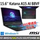 msi微星 Katana A15 AI B8VF-433TW 15.6吋 電競筆電 (R7-8845HS/16G/512G SSD/RTX4060-8G/Win11-16G雙通道特仕版)