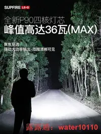 在飛比找Yahoo!奇摩拍賣優惠-下殺神火L6強光手電筒式26650超亮戶外遠射led軍用-來