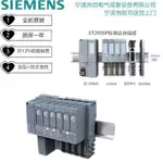 【現貨當日發】【品質有保證】原裝西門子ET200SP接口模塊6ES7155-6AU30-0CN0，IM155-6 PN