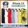 【嚴選A+福利品】 iPhone 14 128G 外觀優於九成新