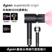 在飛比找誠品線上優惠-Dyson Supersonic™ HD08 吹風機 平裝版