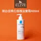 LA ROCHE POSAY AP+ 理必佳 理必佳極效滋潤霜 (異位修護滋養霜400ML AP+M) 【8LIVE】