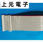 64PIN排線 連接線 成品排線 2.54灰排線 64P彩排線 測試線 延長線 導通線