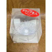 在飛比找蝦皮購物優惠-《絕版品》日本Kono名人手沖濾杯組1-4人用