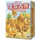 *【新天鵝堡桌遊】駱駝大賽紙牌版 Camel Up Cards