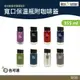 【出清特價】 Klean Kanteen 12oz寬口保溫鋼瓶 K12VWPCC 【野外營】 355ml 保溫瓶