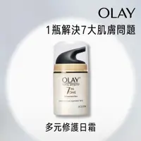 在飛比找康是美優惠-OLAY歐蕾 多元修護日霜50g