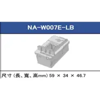 在飛比找蝦皮購物優惠-Panasonic 國際牌 NA-W007E-LB W007