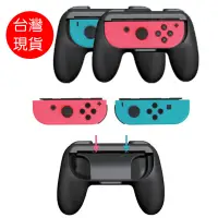 在飛比找松果購物優惠-台灣現貨台灣出貨 任天堂 遊戲手把 NS Switch DO