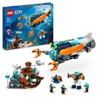 在飛比找momo購物網優惠-【LEGO 樂高】城市系列 60379 深海探險家潛水艇(玩