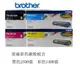 【原廠公司貨】brother TN-261BK 黑色標準容量+ TN-261CMY彩色標準容量 4色原廠碳粉匣/適用HL-3170CDW.MFC-9330CDW/