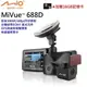 和霆車部品中和館—台灣Mio MiVue 688D 1080p 大光圈GPS測速預警前後雙鏡頭行車記錄器SONY感光元件