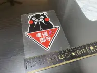 在飛比找露天拍賣優惠-萊特 汽機車改裝貼紙 日本熊本熊 KUMAMON 行車御守 