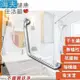 【海夫健康】裕華 不鏽鋼系列 亮面 V型 斜臂式 浴缸扶手 40x40cm(T-054)