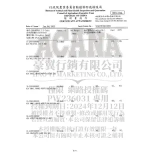 愛肯拿 ACANA 無榖狗飼料 2kg / 6kg /11.4kg 成犬/小型成犬/老犬/幼犬《XinWei》