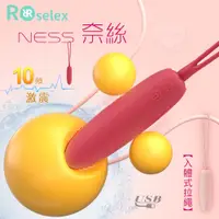 在飛比找蝦皮購物優惠-ROSELEX 勞樂斯 ‧ Ness 奈絲 10頻激震秒潮入