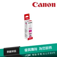 在飛比找蝦皮商城優惠-CANON GI-790 M 原廠紅色墨水瓶(For G系列