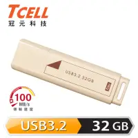 在飛比找momo購物網優惠-【TCELL 冠元】USB3.2 Gen1 32GB 文具風