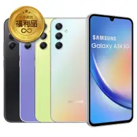 在飛比找蝦皮商城優惠-SAMSUNG Galaxy A34 5G (6G/128G