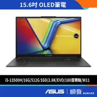 在飛比找蝦皮商城優惠-ASUS 華碩 Vivobook S15 OLED 15.6