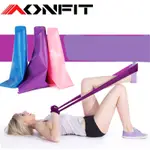 AONFIT 官方瑜珈術塑形彈力帶拉力帶健身瘦身力量訓練拉力繩